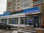 Instrumentalny mir (Vladimirskoye Highway, 12) ، أدوات تعمل بالطاقة الكهربائية والغاز