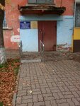 Отделение лицензионно-разрешительнрй работы управления федеральной службы войск национальной гвардии российской федерации по Белгородской области (Promyshlenny pereulok, 1) ، الترخيص
