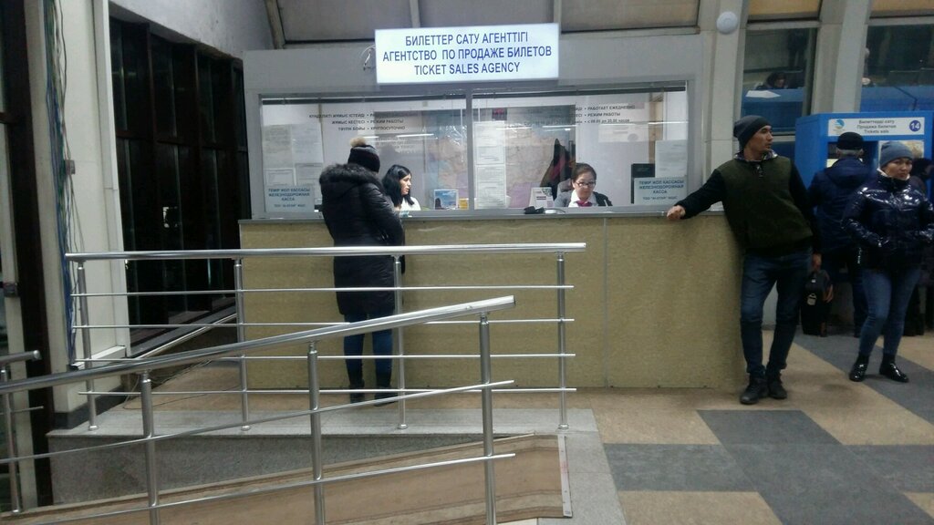 Railway and air tickets Ai-Star, Astana, photo