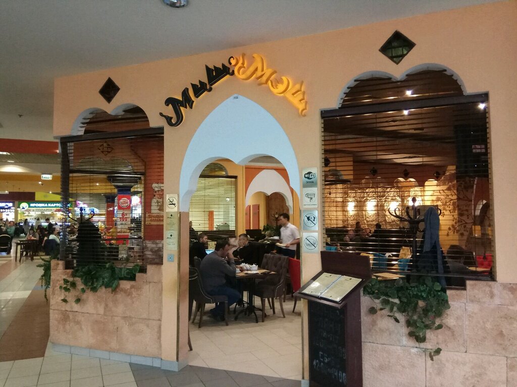 Restaurant Миш Мэш, Moscow, photo