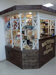 Gift Workshop (Uspenskaya ulitsa, 6), gift and souvenir shop