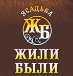 Zhili-Byli (selo Novaya Anzirka, Kolkhoznaya ulitsa, 18), rural tourism