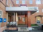 Gals (Dubninskaya Street, 81А), vajilla al por mayor