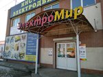 ElektroMir (Zatonskaya Street, 32с1), electric motors