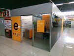 Emex (Лямбирское ш., 12В), магазин автозапчастей и автотоваров в Саранске