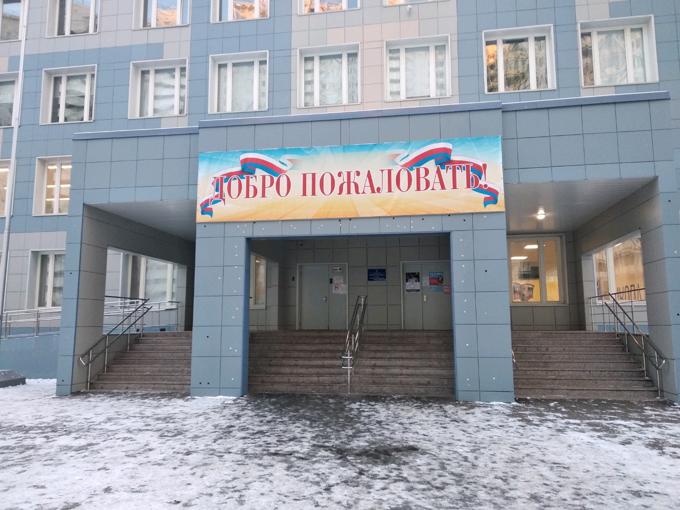 Красногорск школа 6 карта