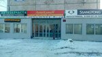 Koleso uspeha (Moskovskoye Highway, 298), tires and wheels