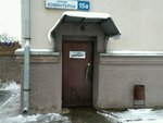 Black-Granit (ulitsa Kominterna, 15А/2), construction and finishing works