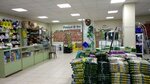 Мир садовода (Svobody Street, 67), gardening shop