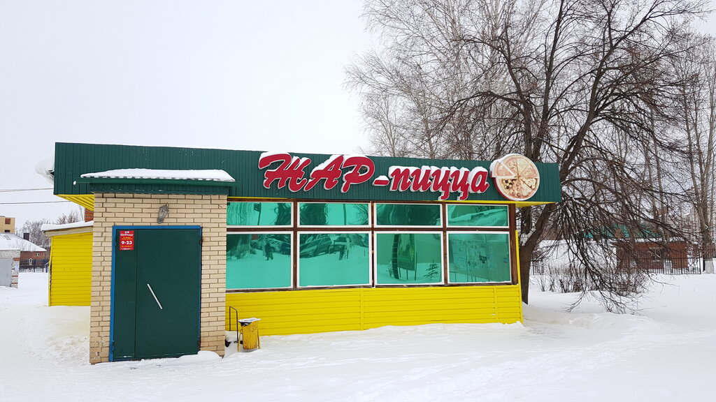 Pizzeria Жар-Пицца, Tsivilsk, photo