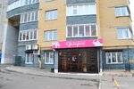 Orhideya (Universitetskaya Street, 14к1), peluquería