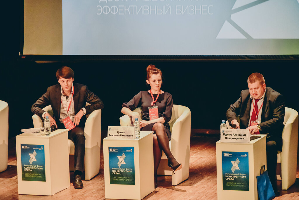 Professional development center Tyumen Institute of public procurement, Tyumen, photo