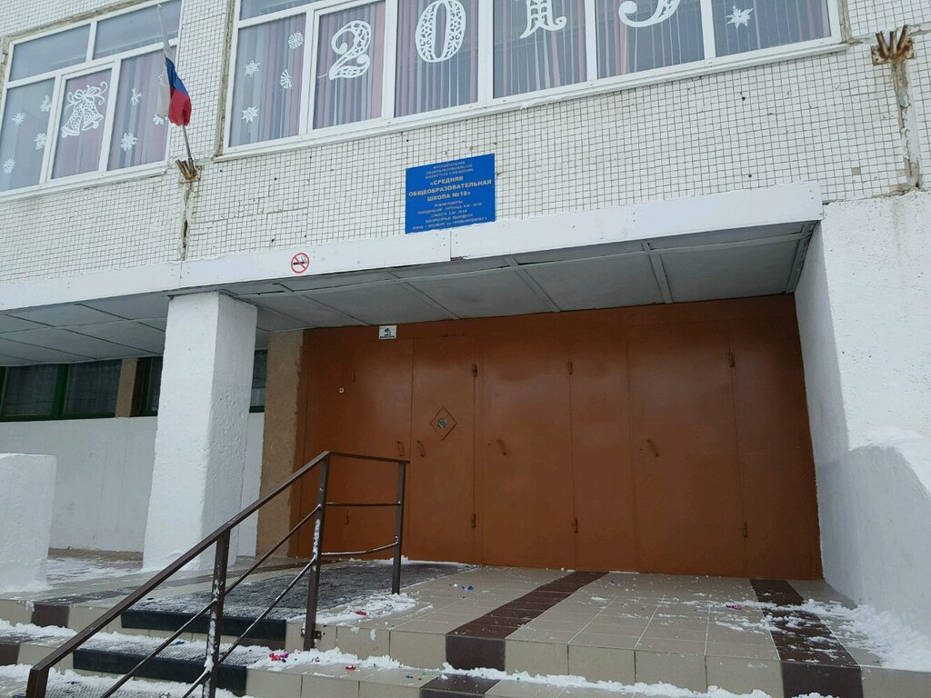 15 Школа оренбург карта