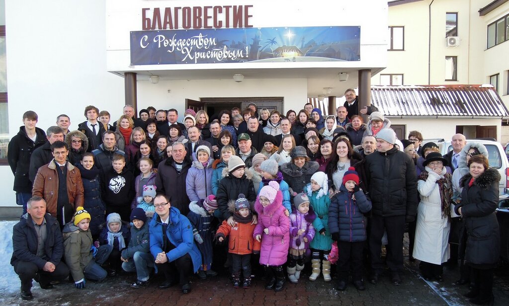 Протестантская церковь Церковь Евангельских христиан-баптистов Благовестие, Минск, фото