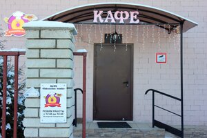 Pyshechnaya (Zavodskaya ulitsa, 8), cafetería