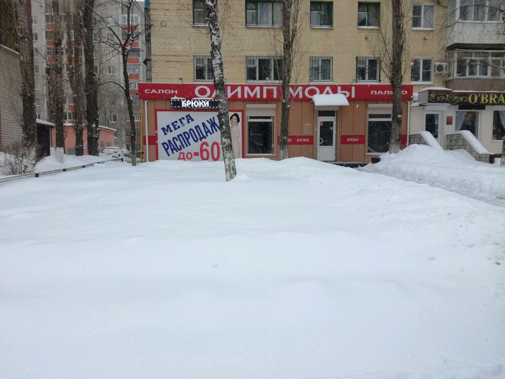 Магазин Олимп Воронеж