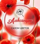 Salon tsvetov Aleksandra (ulitsa 40-letiya Pobedy, 11), flower shop