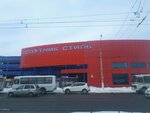 Ева (Magistralnaya Street, 4Дк2), clothing store