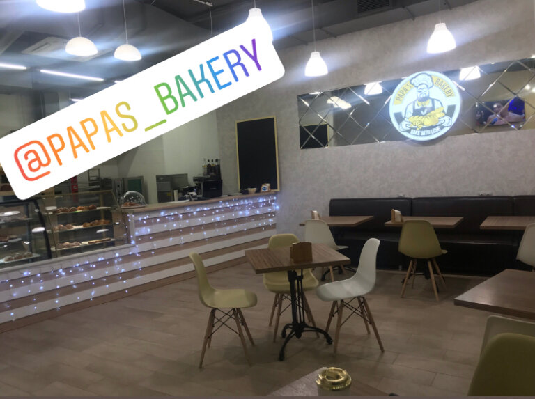 Пекарня Papa's bakery, Химки, фото