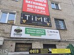 Фото 1 Займы в Займ