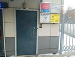 Anika (Bolshaya Semyonovskaya Street, 28) ، خدمات قانونية