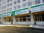 Отделение клинической иммунологии (Serafimy Deryabinoy Street, 32), department of the hospital