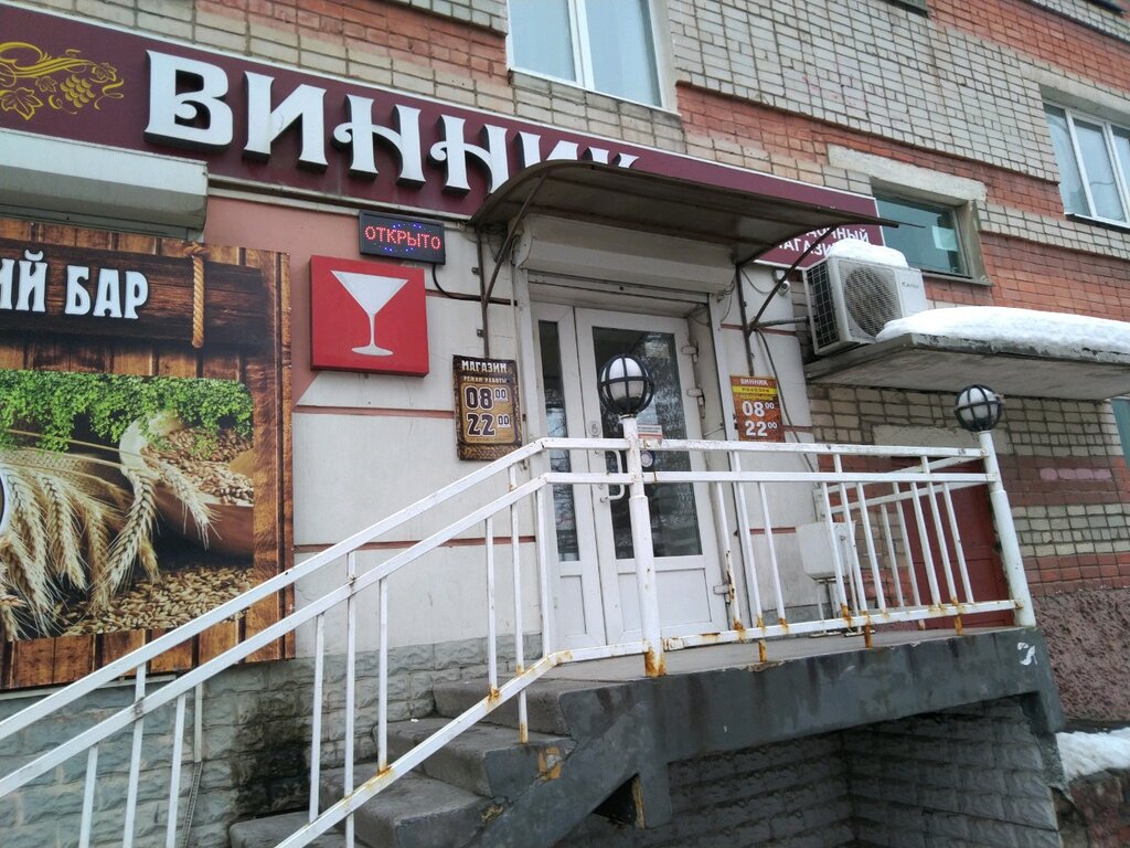 Улица Дуки 37 Брянск