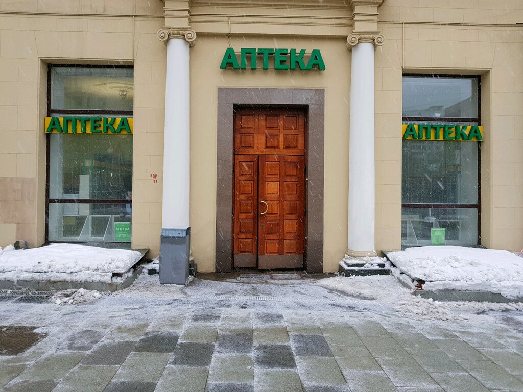 Аптека Доктор Н, Москва, фото