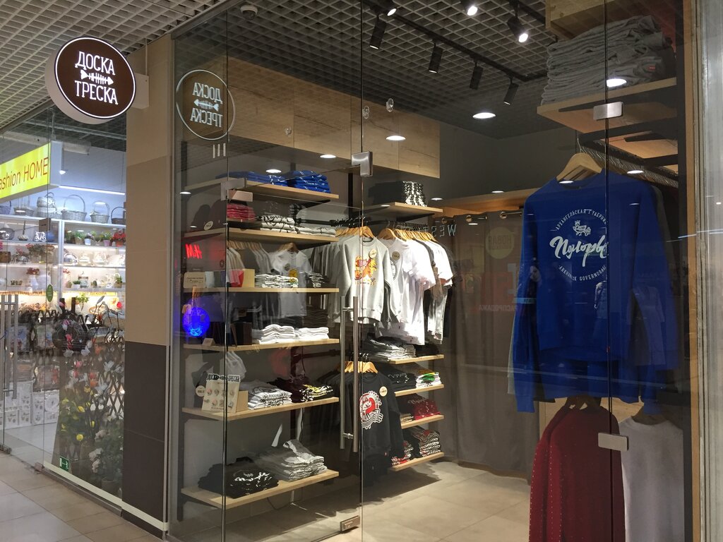 Gift and souvenir shop The local brand is Doska treska, Arkhangelsk, photo