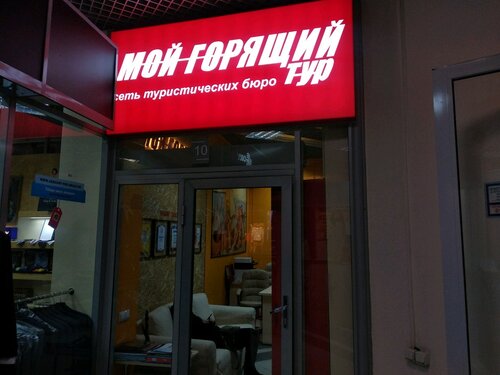 Уникальные