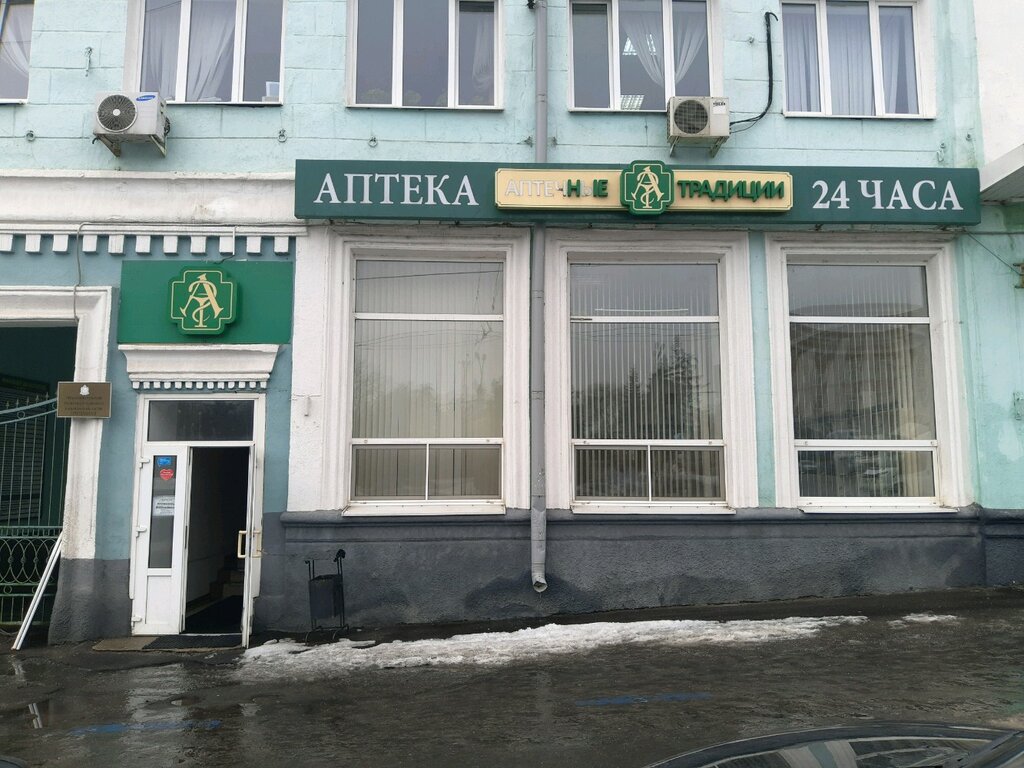 Pharmacy Apteka Krasnaya ploshchad 6, Kursk, photo