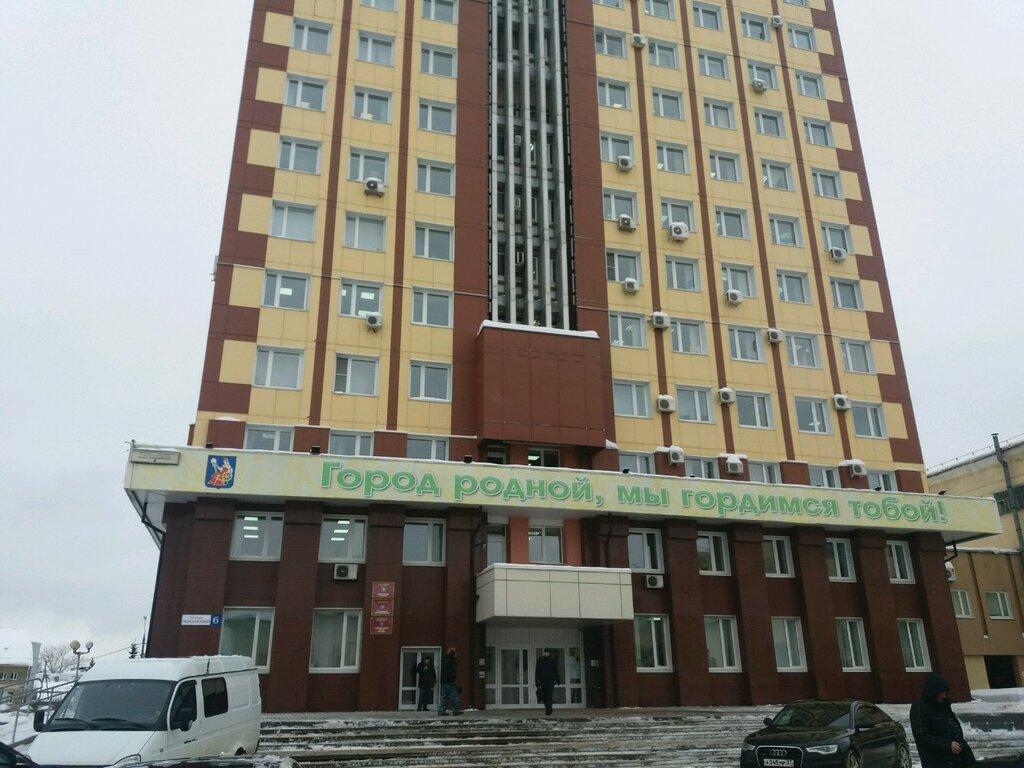 إدارة حكومية Gu Upravleniye informatsionnykh resursov ، ، صورة