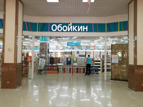 Магазин Обойкин В Краснодаре Каталог Обоев