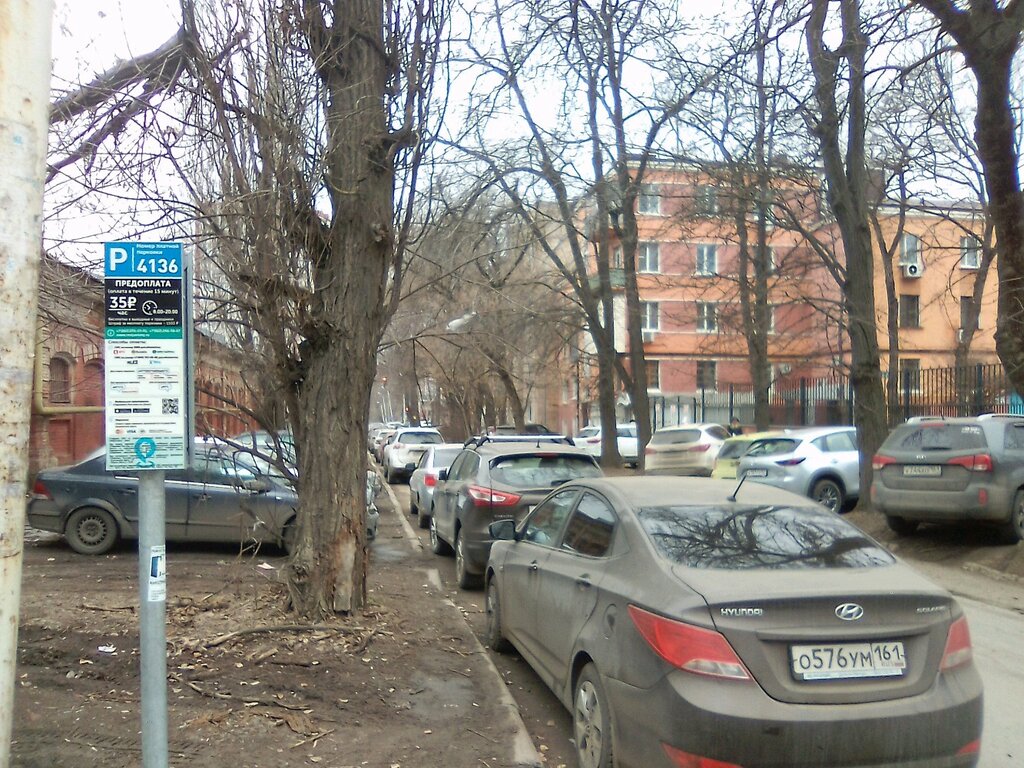 موقف السيارات Городская парковка № 4136 ، روستوف نا دونو، صورة