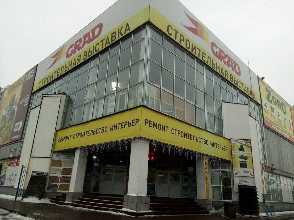 Торговый центр Строительная выставка, Минск, фото