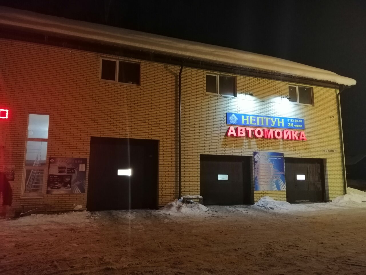 Баня Нептун Салехард фото 11