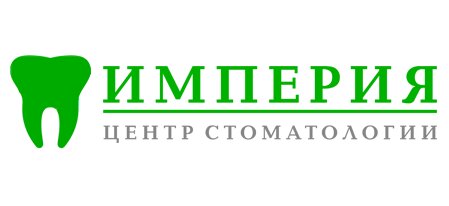 Империя
