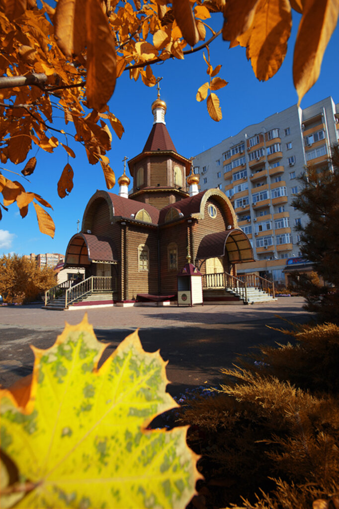 Ростов на Дону храм осенью