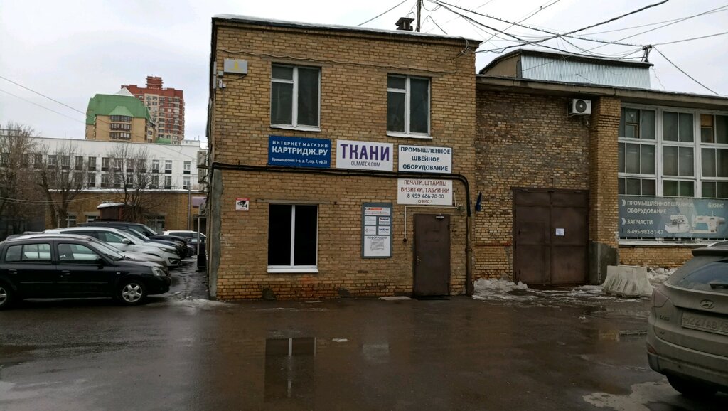 Запчасти и аксессуары для бытовой техники Швеймастер, Москва, фото