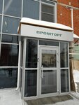 Uralagroinvest (Ekaterininskaya Street, 61), design institute