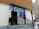 Коммунальные услуги (Molodyozhnaya Street, 18), servicio comunal