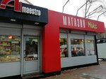 Микс (Marshala Biryuzova Street, 2), grocery