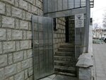 Управление специальной связи по Москве и Московской области (Marshala Zhukova Street, 11А), ministerios, departamentos, servicios públicos