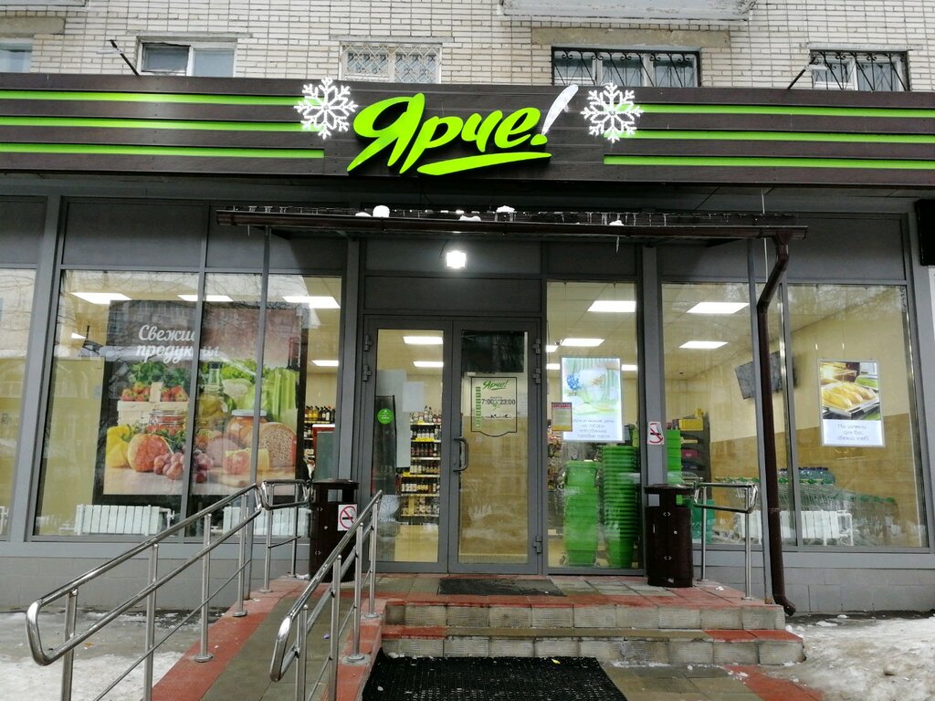 Сеть Магазинов Томск