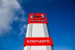 Фото 2 Hino КЛЮЧАВТО, коммерческие автомобили