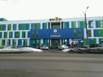 Продуктовый рай (Gubkina Street, 17Р) ، محل بقالة