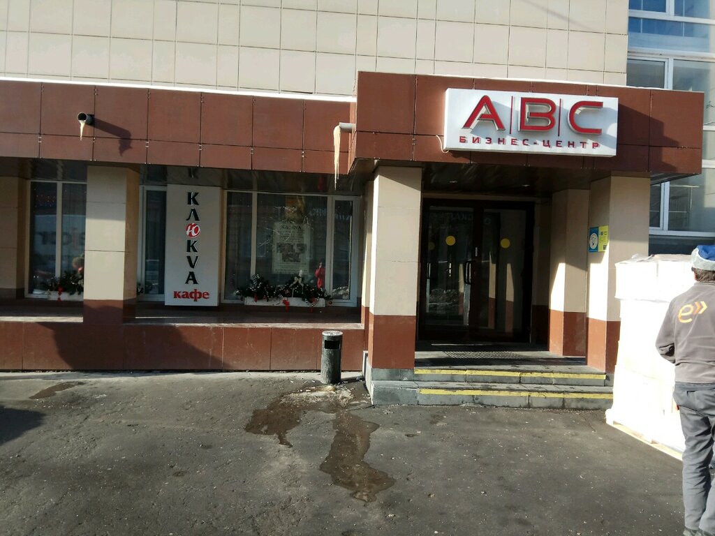 Metal rolling Pkf Gellar, Moscow, photo