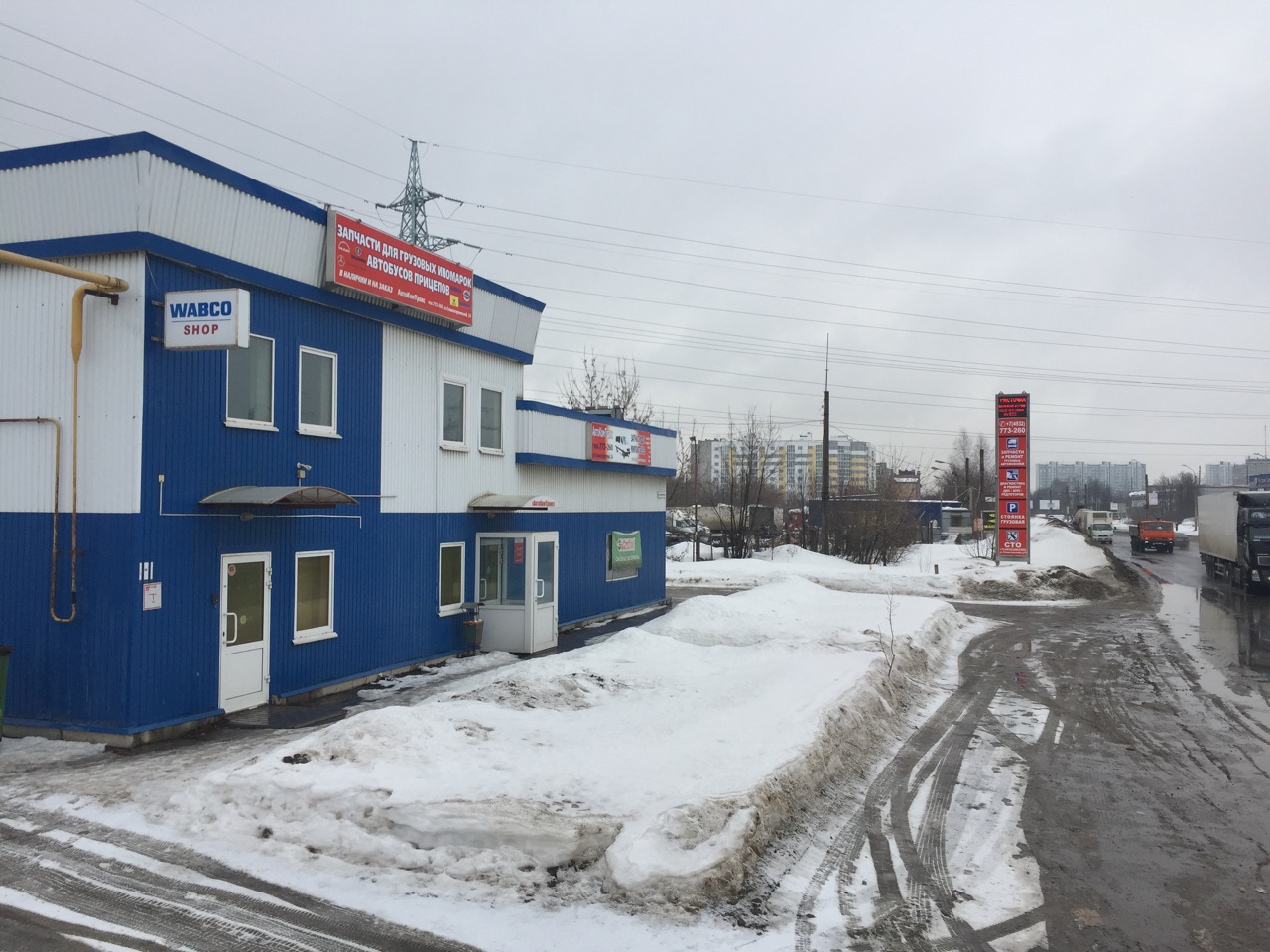 Инавто 2 я волжская ул 4г фото Panorama: AvtoKomTrans, auto parts and auto goods store, Kostroma, 2nd Volzhskay
