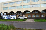 Transit (Rustaveli Street, 45), auto parts and auto goods store
