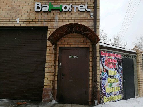 Хостел BaHostel в Астане